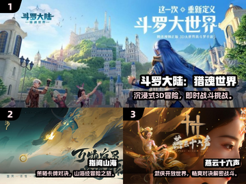 🎮2025超美手游合集！画风精致到爆💥截图2