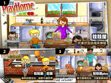 2025最火娃娃屋游戏🔥免费下载截图2