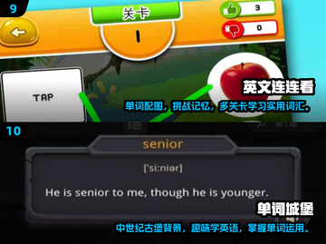 2025🔥超好玩的猜词游戏推荐！🎮学英语还能赢大奖🏆截图5