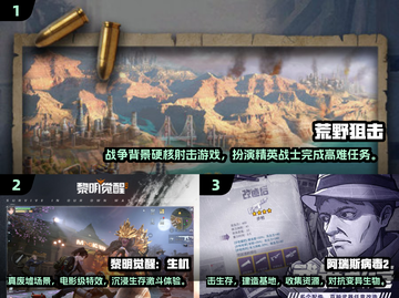 🔥2025最火丧尸生存游戏盘点💥末日求生必备🎮截图2