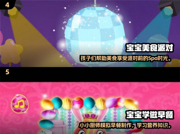 2024超🔥儿童游戏TOP榜🎮亲子互动必备清单💥截图3
