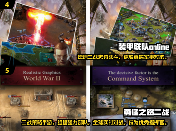 🔥2024必玩！经典二战单机战略游戏大全💥截图3