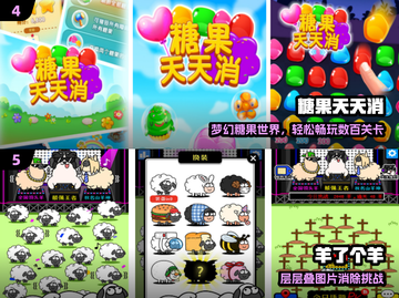 🔥2024最火三消游戏TOP5！🎮截图3