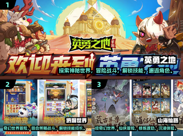 🔥2025手游热度排行🔥新公测手游前五🔥截图2