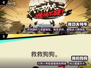 2024超火搞笑游戏合集🎉，笑到肚子疼！截图3