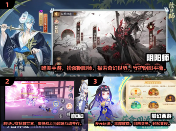 🎮2019年十大经典手游排行榜出炉！🔥截图2