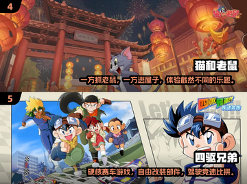 Disney乐园冒险时间到啦！🎮2024必玩迪士尼游戏大揭秘✨截图3