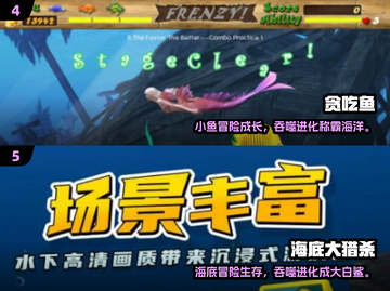 🔥2025最火大鱼吃小鱼游戏榜单🌊✨截图3