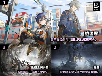🔥2024超好玩大型网游推荐！🎮截图2