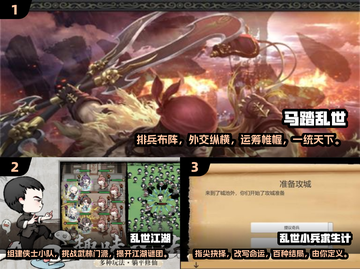 乱世游戏下载推荐🔥2025经典排行榜不容错过！🎮截图2