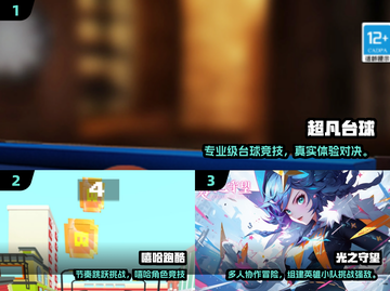🔥超适合两人的2025游戏推荐！🎮截图2