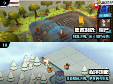 🔥2025十大塔防神作，单机党必玩！🎮截图5