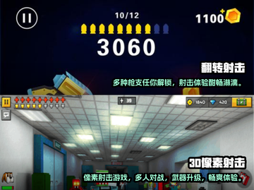 🔥2024必玩！热门射击网游排行榜🎯截图3