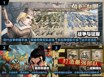二战策略游戏合集🔥2025必玩榜单💥🎮截图2