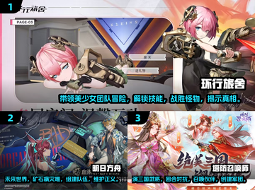 🔥2025最受欢迎二次元塔防手游合集🎉截图2