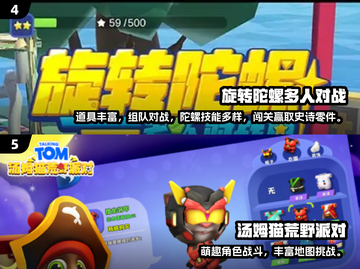 🔥2024超火餐桌游戏合集！聚会必备🎉截图3