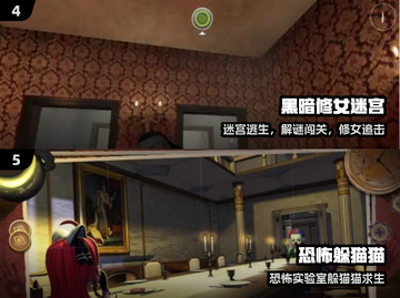 修女也疯狂？🎮这游戏太上头了！截图3