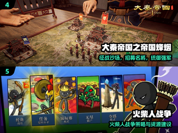 🔥2025最燃抢滩登陆单机TOP榜💥截图3