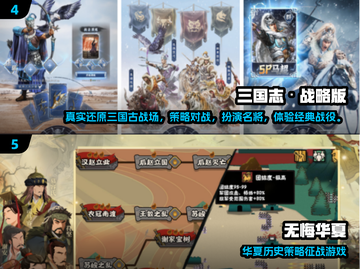 🔥2024经典军事策略单机手游推荐！🎮截图3