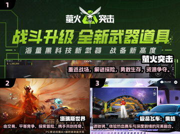 🔥2025全球必玩手机游戏下载指南🎮截图2