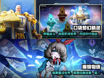 2023必玩🔥3D手游排行榜TOP5✨截图3