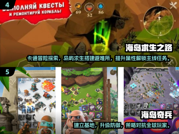 🌴2025海岛逃生游戏TOP榜🔥超耐玩推荐！截图3