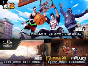 🔥2024十大热门网游推荐，可玩性爆表！🎮截图2
