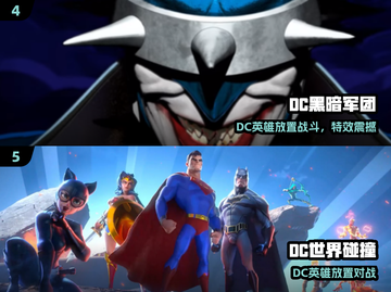🔥2025最火DC游戏免费下载💥截图3