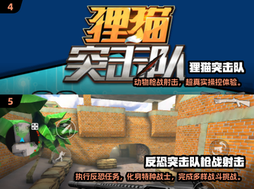🔥2025爆款突击队枪战游戏推荐！🎮截图3