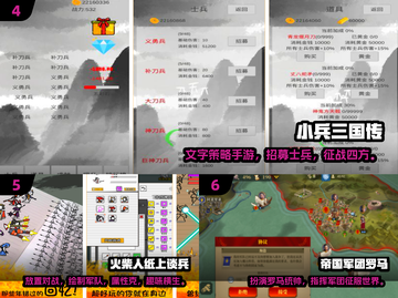 🔥2025最燃军事手游盘点！士兵游戏TOP推荐💥🎮截图3