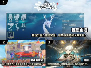 2024超🔥开放世界游戏推荐🎮下载必玩清单！截图2