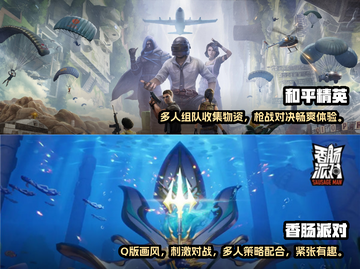 🔥2025必玩的多人联机游戏推荐🎮截图3