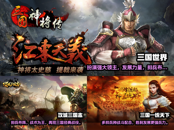 🔥2023超好玩的带兵打仗游戏推荐💥截图2
