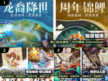 回合制手游大盘点🔥2024必玩神作清单！截图2