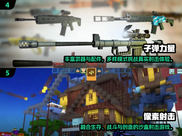 🔥2024高质量休闲游戏TOP榜来了！🎮截图3