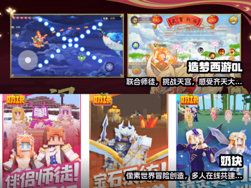 🔥2024必玩！最佳组团手游合集🎉截图3