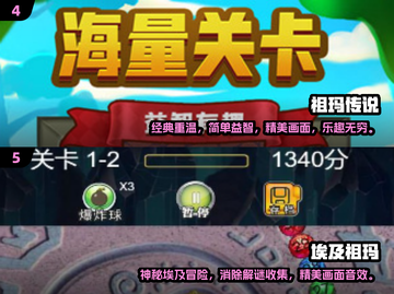 2024必玩🔥祖玛游戏推荐❗经典有趣排行榜🎉截图3