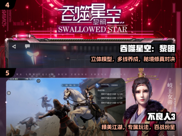 🔥2025最火漫改游戏TOP5来袭💥截图3