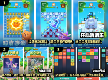 👵🎮2025超火老年人手游大揭秘！截图2