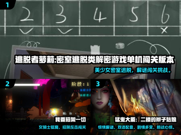 🔥2024必玩单机手游推荐！小内存也能爽玩截图2