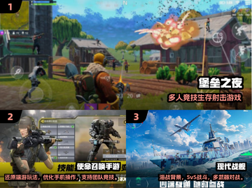 🔥2025高人气射击手游TOP榜💥🎮截图2