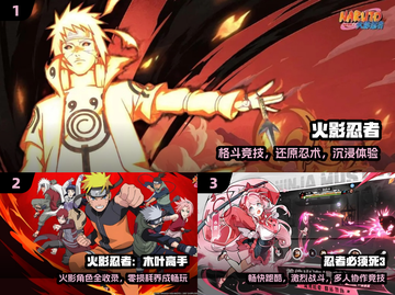 🔥2025必玩女忍手游TOP5💥截图2