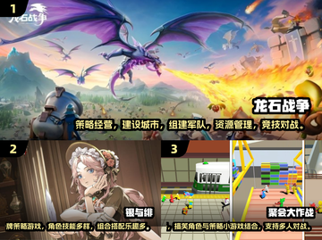 🔥2025朋友聚会必玩Top5游戏💥超嗨互动🎮截图2