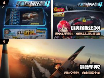 🚗2025最火高画质驾驶游戏TOP榜🔥截图3