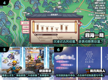 🔥2024超火小游戏TOP榜🎮轻松玩到停！截图3