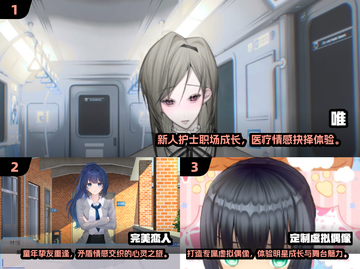 2025女生必玩🔥十大游戏推荐💥有趣又上头🎮截图2