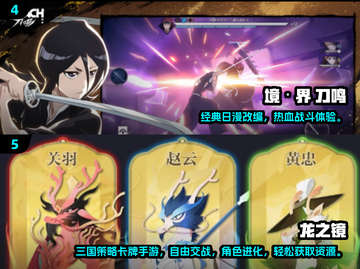 🔥2025不氪金手游TOP榜！零氪玩家必看推荐🎮截图3