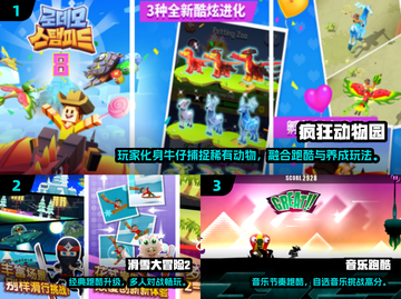 🔥2024高人气跑酷手游大揭秘！🎮💥截图2
