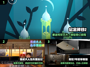 😭2025必玩哭崩神作！🎮截图2