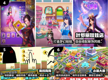 🔥7岁宝宝必玩手游Top10出炉！🎮截图3